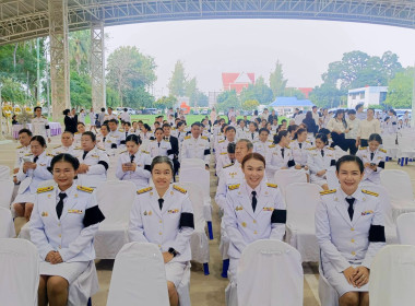 เข้าร่วมกิจกรรมเนื่องในวันนวมินทรมหาราช 13 ตุลาคม 2569 ... พารามิเตอร์รูปภาพ 23